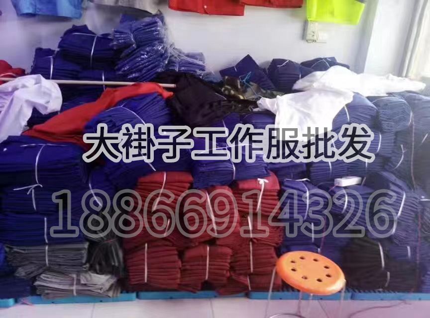 电焊工大褂工作服批发